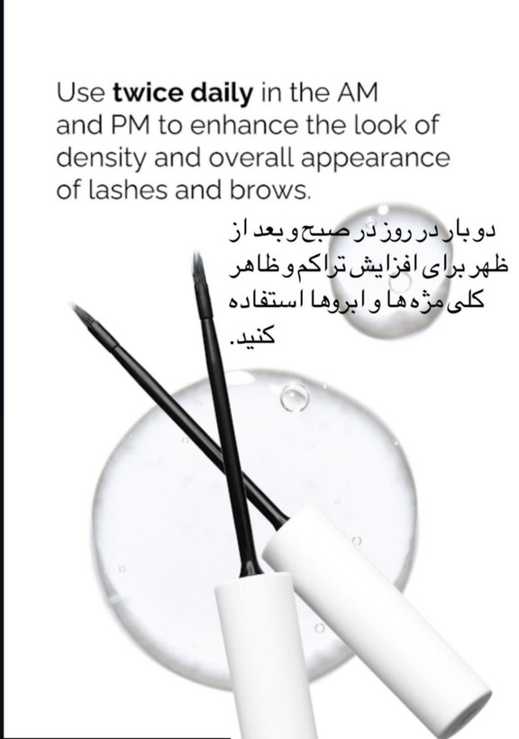 ✅ بر پایه آب و بدون چربی ✅ مناسب مژه و ابرو ✅ گیاهی و بدون تست حیوانی ✅ تقویت و تغذیه موها ✅ افزایش استحکام و انعطافپذیری ✅ فرمدهی و پرپشتکننده ✅ حاوی ۱۱ ماده فعال و ۴ کمپلکس پپتیدی ✅ بدون عوارض و مناسب چشمهای حساس