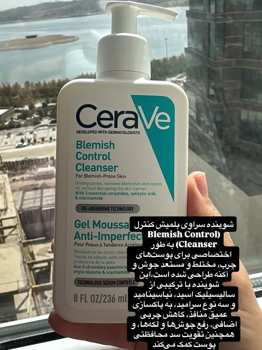 شوینده سراوی