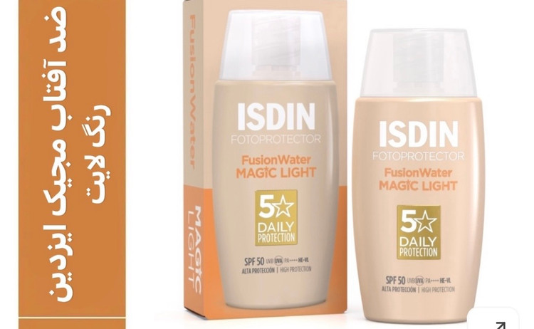 ضد آفتاب ایزدین مدل مجیک رنگ لایت ISDIN SOLAR FUSION WATER MAGIC COLOR LIGHT SPF50 50 ML